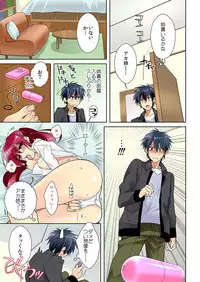 俺の姉貴は記憶喪失-セックスってなぁに？