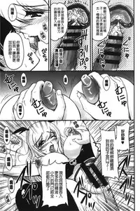 [Phantom] Toshiue Kanojo ni Mitsunure Lesson | 年長女性們蜜濡的授業 [Chinese]