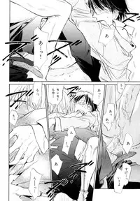 [Anthology] b-BOY Phoenix Vol.9 Gakuran Tokushuu