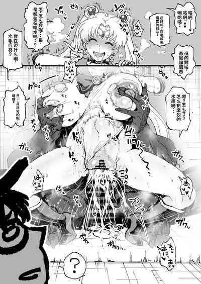 アヘ丸 -202302 部分（LUOLIMASI翻译）