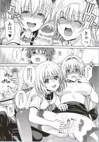 (C86) [Maniac Street (Oono, Sugaishi)] Harem Collection (To LOVE-Ru)