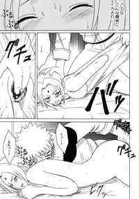 [Crimson Comics] Uzumaki Soushuuhen (Naruto)