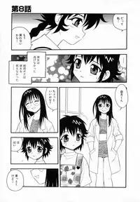 [Shinozaki Rei] Camp Heaven