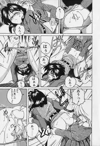 [Wanyanaguda] Mahou no Dennou Shoujo Maria