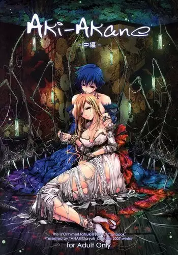 Aki-Akane 'Chuuhen'