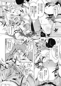 COMIC AUN 2018-07 [Digital]