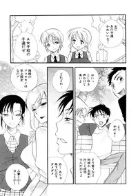 [BENNY'S] Elder Sister Assort