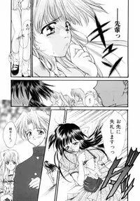 [Suzuhira Hiro] Gishiki | RITUAL