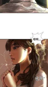 中文韩漫 魅力女孩 Ch.0-9 [Chinese]