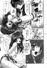 [Oyama Yasunaga] Ikenai Q-PIT