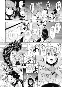 COMIC AUN 2018-07 [Digital]