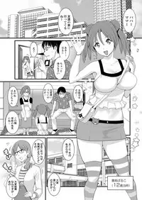 [Saigado] Toshimaku Sodachi no Toshima-san Ch. 1-12