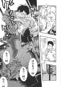 (C90) [Minori Kenkyuujo (Minori Kenshirou)] Minori Kenkyuujo Soushuuhen 2012~2015