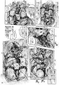 [Sumomo Dou (Sumomo EX)] Vivian Bessatsu Soushuhen 2 Ichigohakusho