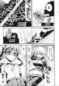 [Anthology] Change H Green