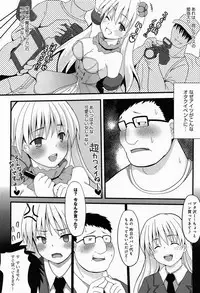 Comic Anthurium 009 2014-01