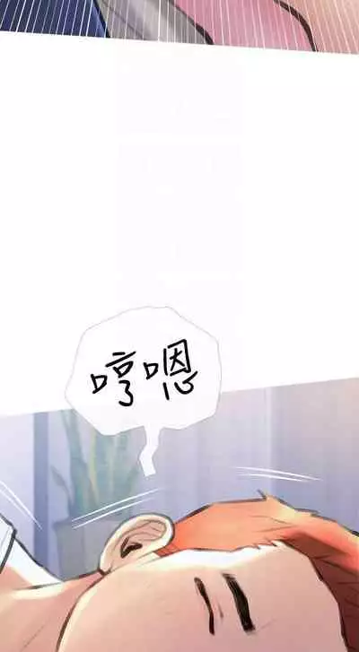 【周二连载】阿姨的家教课（作者：XIX&漢水） 第1~27话