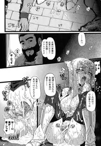 [Rougan] Romantic Gang