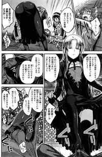 COMIC Kairakuten BEAST 2015-06