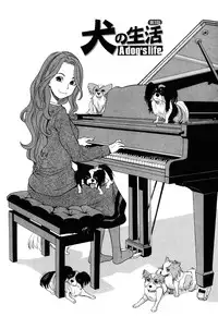 [Zukiki] Ino no Seikatsu Chapter 3 [English] [Pineapples R' Us]