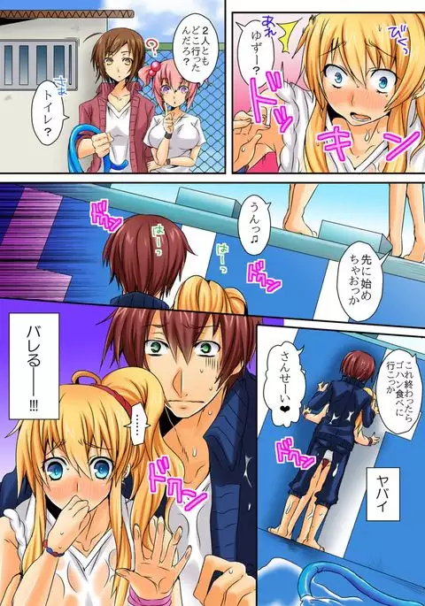 When I rubbed milk of a bad girl, became surprisingly obedient 1