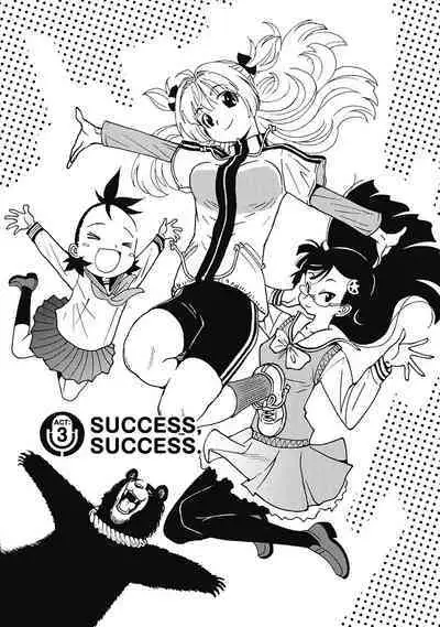 Hagure_Aidoru_Jigokuhen_Gaiden_Boisuzaka