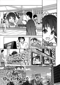 [Shiwasu no Okina] Aibuka! (Kari) [English] [The Lusty Lady Project] [Incomplete]