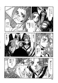 [Addis Abeba] Ohhanyuu