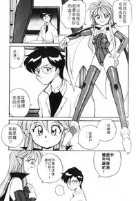 [Otokawa Kazuki] Tiny BLUE [Chinese]