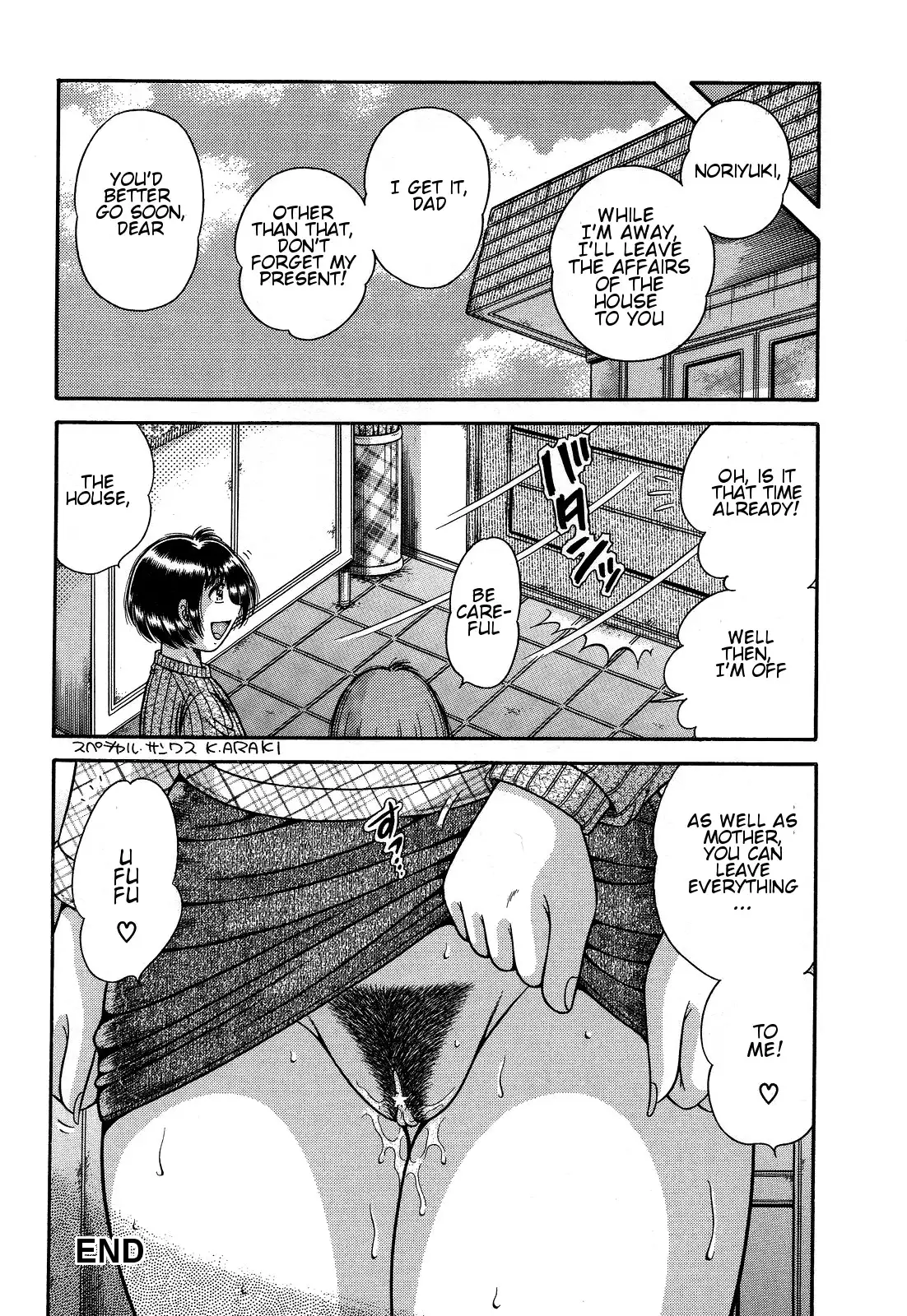 Jukubo Yuugi ~Iitoshii Hito~