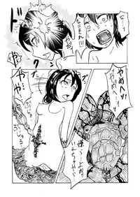 [Mikenekohanten (Sakamoto Kafka)] Cattrare [Digital]