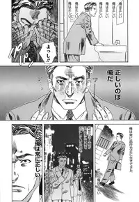 [Tenjiku Rounin] DRESS MOON