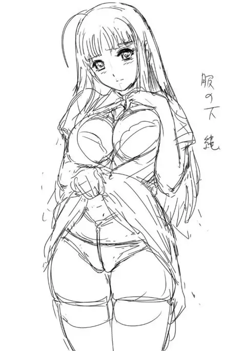 Koyoi, Tsuma ga Sarasarete…