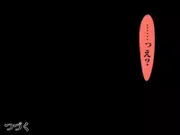 Kokujin Ryugakusei ni Netorareru Hitodzuma