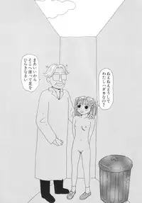 [Machino Henmaru] Super Yumiko-chan Z Turbo