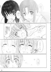 (C69) [Kesson Shoujo (Enigma)] Kesson Shoujo Maniacs 7