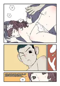 [dogado] Homo Sexience [Ongoing]