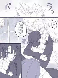 [Denjarasu Yamada] おせーておせーてジョナ姉！