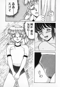 [Mizuyoukan] Happening Star