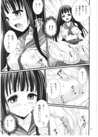 (C82) [Magudara Kaihou Doumei (Tsukuyomi Sazin)] Watashi Saimin ni Kakarimasu (Hyouka)