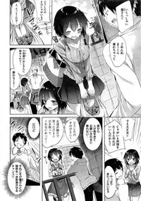 COMIC Kairakuten BEAST 2015-06