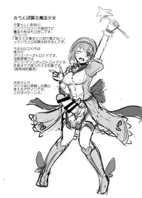 [Suichuu White (Calpi)] CFG Vol. 2 [Digital]