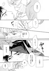 [Anthology] b-BOY Phoenix Vol.11 Shiroisha Tokushuu