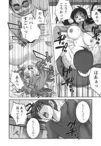 [TsuyaTsuya] Tonari no Tonari no Onee-san 2