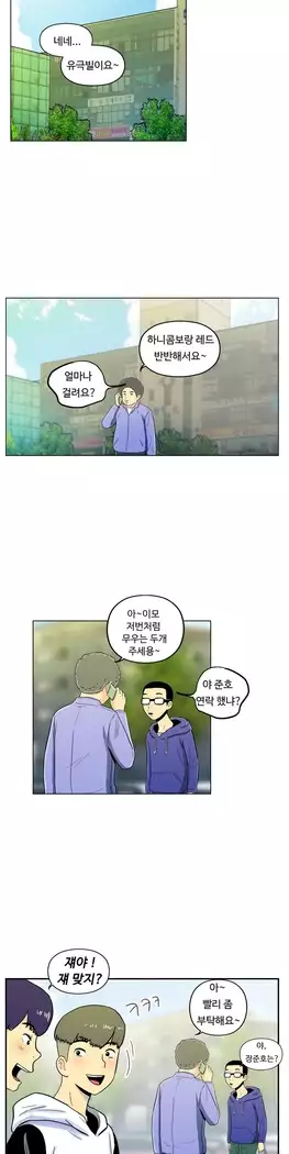 One Room Hero Ch.1-44