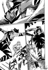 [Manabe Jouji] Ring x Mama 5 [English] [Soba-scans]