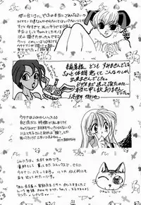 (C52) [METAL (Choujigen Kurumi)] MODEL Utena (Shoujo Kakumei Utena)