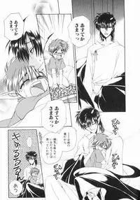 [Dr. Ten] Koisuru Ore-sama 2