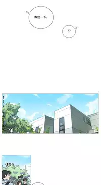 [The Jinshan] Sadistic Beauty Ch.1-26 [Chinese] [17汉化]