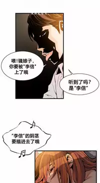 该死的家伙（外卖奇遇记）【中文】